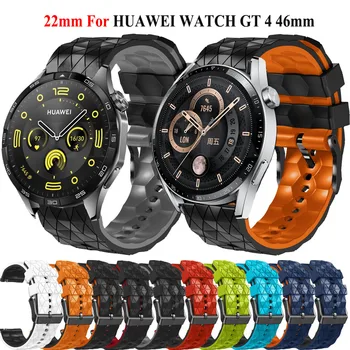 Для Huawei Watch GT4 46 мм Ремешок 22 мм Для Huawei Watch 4 Ultimate GT 2E 3 SE GT2 GT3 Pro 46 мм Ремешок Сменный Браслет Браслет