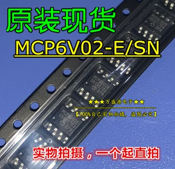 10 шт. оригинальный новый операционный усилитель MCP6V02-E/SN MCP6V02T-E/SN SOP-8