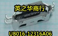 30шт оригинальный новый USB UB016-12316A06