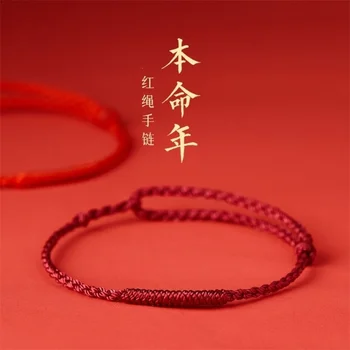 Красная нить ручной работы, браслет с удачным узлом, регулировка размера браслета, женские браслеты 