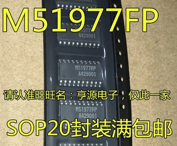 5шт оригинальный новый M51977 M51977FP SOP20 Источник напряжения Импульсный Источник питания Микросхема контроллера