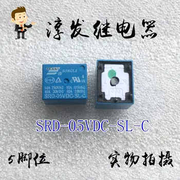 Бесплатная доставка SRD-05VDC-SL-C 5 10A 12V 10шт Пожалуйста, оставьте сообщение