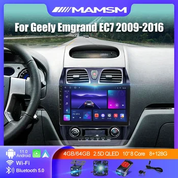 Для Geely Emgrand EC7 1 2009-2016 2K QLED Android 12 Автомобильный Радио Мультимедийный Видеоплеер 4G WIFI GPS AI Voice CarPlay Головное устройство