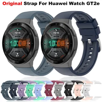 Для Huawei Watch GT 2E Оригинальный Ремешок для часов 22 мм Силиконовый Ремешок Smartband для huawei gt 2e gt2e GT2e Замена Браслета Correa