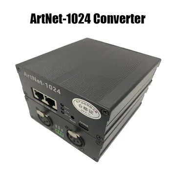 ArtNet 1024 Конвертер Программное обеспечение для ПК ArtNet DMX 512 Lan Управление освещением 1024 канала 3D моделирование grandMA2 Tiger Touch Madrix