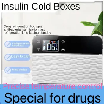 Коробка-холодильник для инсулиновых лекарств, переносной холодильник для хранения лекарств, для путешествий и домашнего хранения лекарств из островков поджелудочной железы