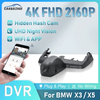 Простой в установке Автомобильный Видеорегистратор 4K 2160P Plug & Play Dash Cam Камера UHD Ночного Видения Видеомагнитофон Для BMW X3 X5 X6 5 Серии iX3 X3M