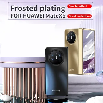 Чехол для телефона с матовым покрытием для Huawei Mate X5, устойчивый к истиранию, сверхлегкий и ультратонкий защитный чехол для шарниров