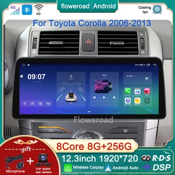 12,3-дюймовый Android для Toyota Corolla E140/150 2006 2007 2009 -2013 Автомобильный радиоприемник Мультимедийный плеер GPS Carplay стерео монитор БЕЗ 2DIN