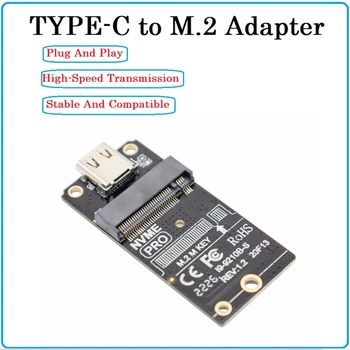 Корпус Nvme от TYPE-C до M2 Поддержка адаптерной карты M.2 к USB 3.1 Type-C SSD M2 2230/42/60/80
