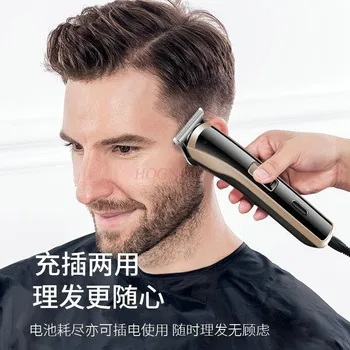 Водонепроницаемая электрическая машинка для стрижки волос 3 В 1 Перезаряжаемый Триммер для волос Машинка для стрижки волос Бритва для бороды Тример для мужчин Парикмахер