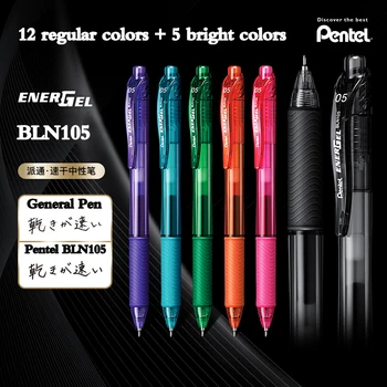 Pentel ENERGEL Гелевая Ручка BLN105 Цветная быстросохнущая Ручка Для Подписи 0,5 мм Мягкая Резиновая Ручка Для Письма Учебный Экзамен Офисные Канцелярские принадлежности
