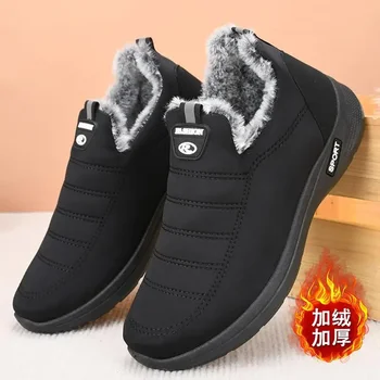 Зимние мужские ботинки 2022 года, новая зимняя обувь для мальчиков с низким верхом на флисовой подкладке, Теплая короткая хлопчатобумажная обувь