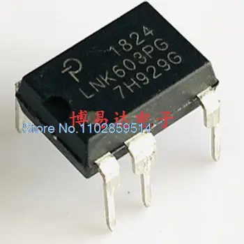 20 шт./ЛОТ LNK603PG, LNK603P, LNK603 DIP-7 микросхема