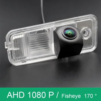 Камера заднего вида автомобиля AHD 1080P 170 градусов 