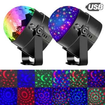 USB диско-шар, меняющий цвета RGB, DJ Сценическая лампа, проектор, Вращающаяся звезда, ночник для вечеринки, домашний декор для Дня рождения детей