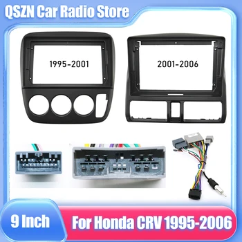 QSZN 9-Дюймовая Стереопанель Комплект Приборной Панели Для Переоборудования Монтажной Рамы Автомагнитолы для Honda CRV CR-V 1995-2006
