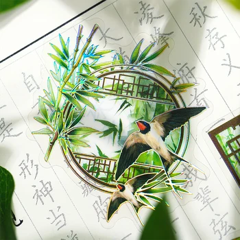 Винтажная китайская живопись, наклейки с золотым тиснением, дизайн для скрапбукинга ручной работы, блокноты для творчества, декоративные наклейки для телефонов