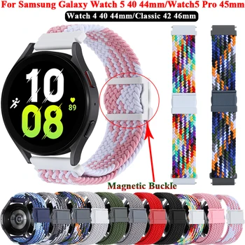 20-22 мм Ремешок Для Samsung Galaxy Watch 5/4 44-40 мм/5 Pro 45 мм/Classic 46-42 мм/Active 2 Смарт-Часы Магнитный Плетеный Браслет