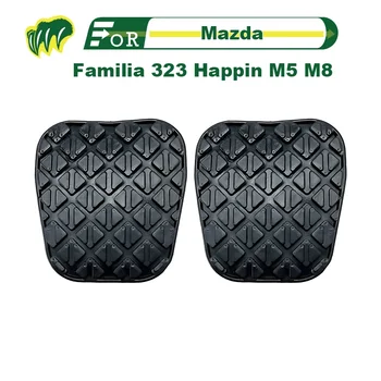 2 шт. для Mazda Familia 323 Happin M5 M8 Накладка на педали сцепления и тормоза Резиновые накладки на педали