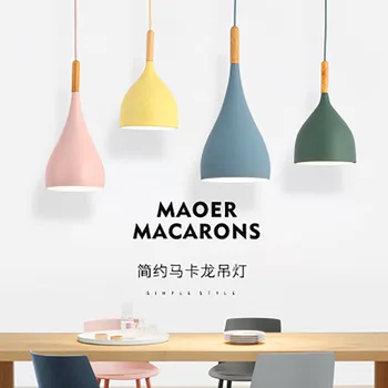 Новейшие креативные прикроватные маленькие подвесные светильники со светодиодной нордической постмодернистской индивидуальностью, ресторан-бар, алюминиевая люстра цвета Макарон
