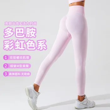 Новые бесшовные брюки для йоги с высокой талией, женские облегающие спортивные брюки Медово-персикового цвета, облегающие бедра, брюки для фитнеса на открытом воздухе