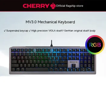 Cherry New Mv3.0 Usb Проводная Механическая Клавиатура Киберспортивная игра Rgb Механическая Клавиатура Viola Axis Компьютерный Офисный Подарок