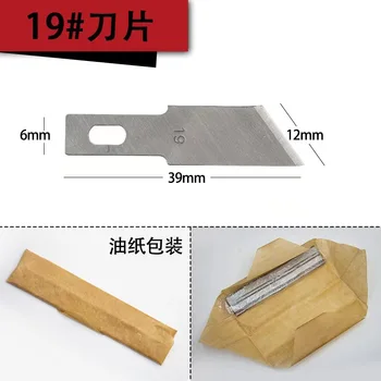 Модель ножа для гравировки, перочинного ножа, ножа для резки бумаги, замена лезвия для пленки для мобильного телефона [1 шт.] ручной счет, резиновый штамп b