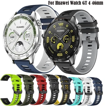 Для Huawei Watch GT 4 46 мм Смарт-ремешок Браслет Ремешок Для Часов Силиконовые Ремешки Для Xiaomi Watch S3 S2 S1 Активный Браслет Ремень