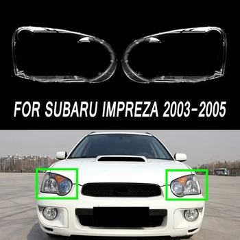 Для Subaru Impreza 2003-2005 Крышка ламп головного света Прозрачный Абажур Корпус фары Аксессуары из оргстекла