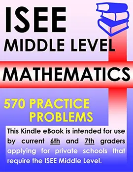 Математика среднего уровня ISEE 570