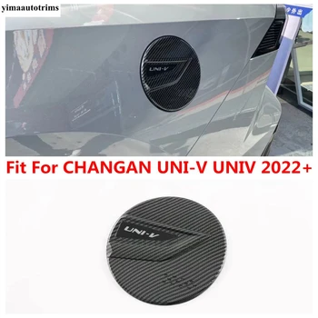 Для CHANGAN UNI-V UNIV 2022 2023 Аксессуары Автомобильный Топливный Бак Масляная Крышка Гарнир Рамка Декоративная Накладка Из Углеродного Волокна Внешний Комплект