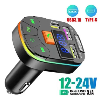 Автомобильный Bluetooth FM-Передатчик С Двумя USB-Портами Зарядное Устройство Плеер Громкой Связи MP3 Быстрая Автоматическая Мини-Зарядка Аксессуары Для Интерьера Portab O1P1