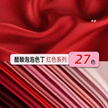 Розово-красная атласная ткань с пузырчатым эффектом из искусственного ацетата, Глянцевая, тонкая, шелковистая Ткань для платья-рубашки