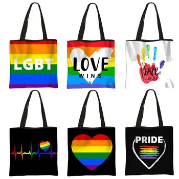 Сумка для покупок с радужным сердцем ЛГБТ, сумка для лесбиянок, сумка для гей-парада, сумка для гомосексуалистов, сумка для книг о мире и любви, женская сумка для покупок многоразового использования