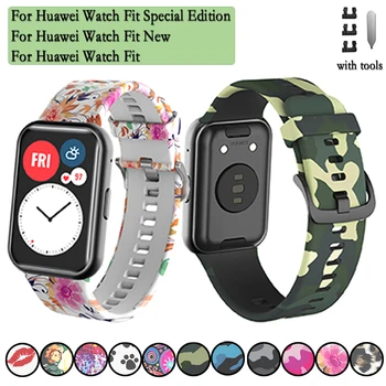 Ремешок для часов Huawei Watch Fit Special Edition, сменный силиконовый ремешок с креативным принтом, браслет для Huawei fit Accessories