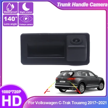 Водонепроницаемая высококачественная Резервная камера заднего вида для Volkswagen C-Trak Touareg 2017 ~ 2021 Камера с ручкой багажника для парковки задним ходом