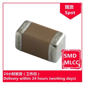 GRM21BC72A105KE01L 0805 1uF K DC100V микросхемный конденсатор SMD MLCC