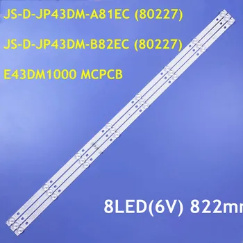 5 компл. светодиодной ленты подсветки для BBK 43LEM-1043/FTS2C 43LEX-5058/FT2C JS-D-JP43DM-A81EC JS-D-JP43DM-B82EC (80227) E43DM1000 MCPCB