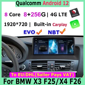 12,5 10,25 дюймов Android12 8G + 256G Snapdragon ID8 Автомобильный Мультимедийный Плеер Для BMW X3 F25 X4 F26 Головное устройство GPS Навигация Авторадио