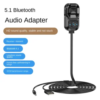 Встроенный Bluetooth-приемник, качество звука без потерь, Aux Автомобильный 3,5-мм аудио Bluetooth-адаптер, передатчик