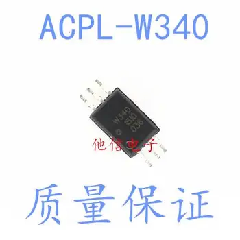 10 штук ACPL-W340 W340 SOP-6 acpl-w340-500e