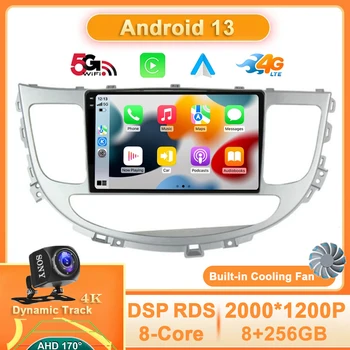 Android 13 Для Hyundai Rohens Genesis 2008-2013 Автомобильный Радио Мультимедиа Стерео Видеоплеер GPS Навигация WIFI Carplay Auto QLED