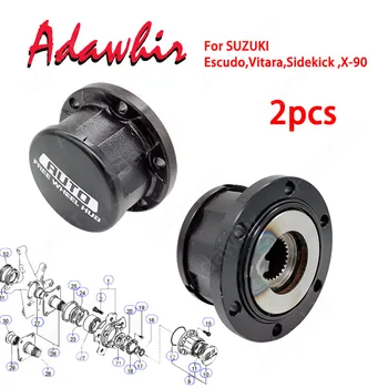 1 комплект Автоматических Стопорных Ступиц для SUZUKI Vitara Escudo Sidekick X-90 43810-60A20 4381060A10 Стопорные Ступицы