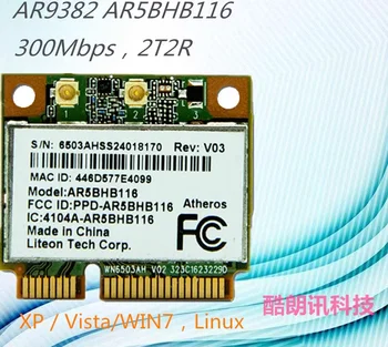 Беспроводная сетевая карта AR9382 AR5BHB116 Поддерживает беспроводную сетевую карту LINUX