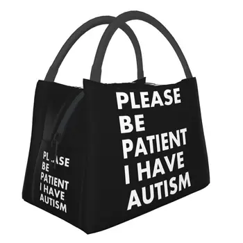 Пожалуйста, наберитесь терпения, у меня аутизм, с буквенным принтом, термоизолированная сумка для ланча, Переносная коробка для ланча для женщин, Детские школьные сумки для еды