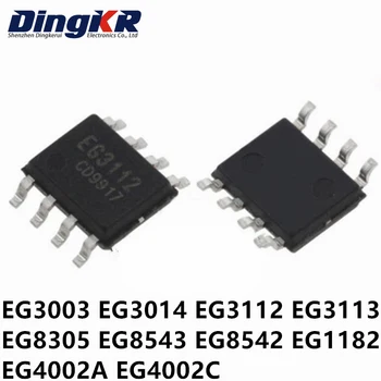 10ШТ Микросхема питания постоянного тока EG1182/SOP-8 EG3003 Тип разгерметизации EG3014 EG3112 EG3113 EG4002A EG4002C EG8305 EG8542 EG8543