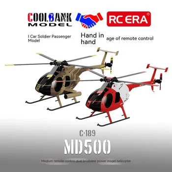 Новый продукт 1:28 Kubing Ke C189 Вертолет с дистанционным управлением Md500, двойная бесщеточная имитационная модель