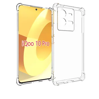 Для мобильного телефона Vivo IQOO 10 Pro, прозрачный чехол 