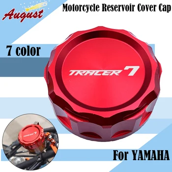 Для YAMAHA Tracer7 Tracer 7/GT 2021 2022 2023 Аксессуары для мотоциклов, крышка Бачка для задней тормозной жидкости